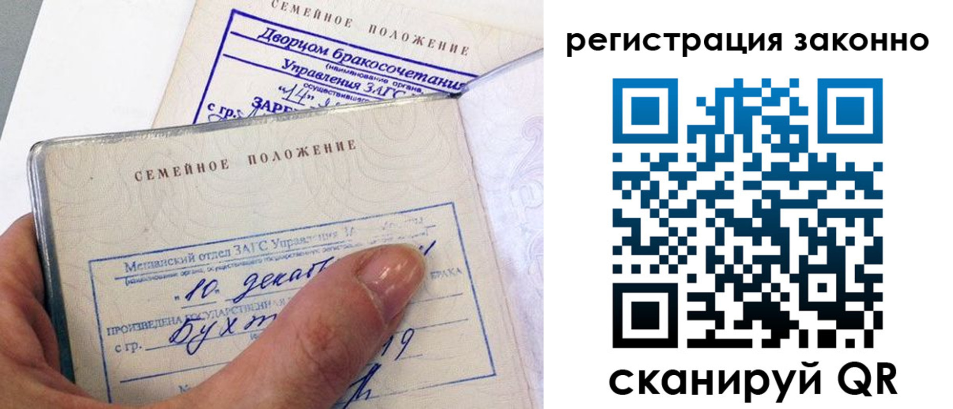 прописка для школы в Онеге