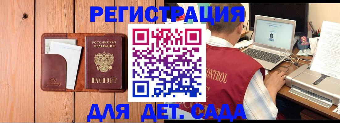 пропишу в квартире в Онеге