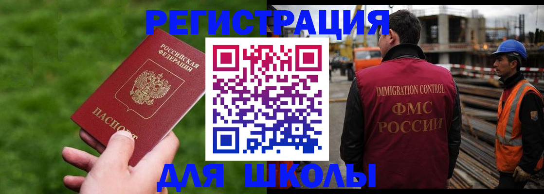 прописка от собственника в Онеге