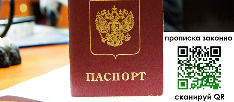 регистрация в Онеге регистрация в Онеге
